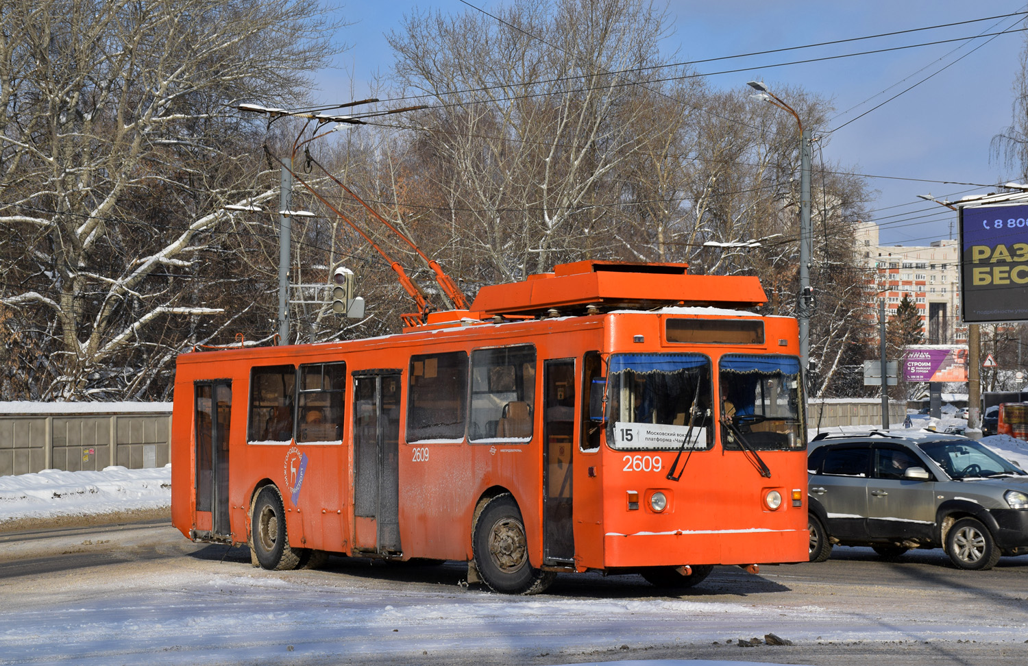Nizhny Novgorod, ZiU-682 GOH Ivanovo # 2609