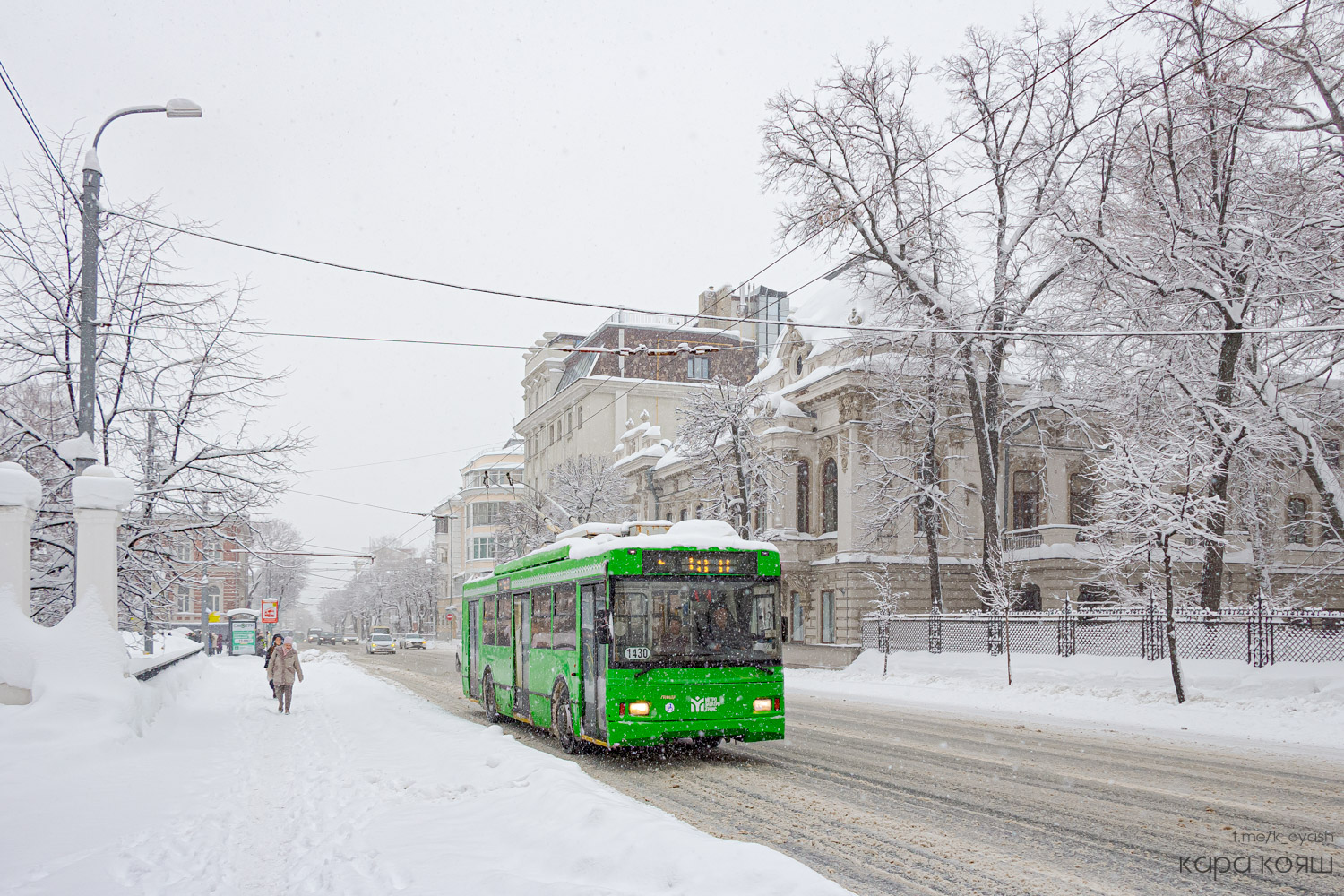 Казань, Тролза-5275.03 «Оптима» № 1430