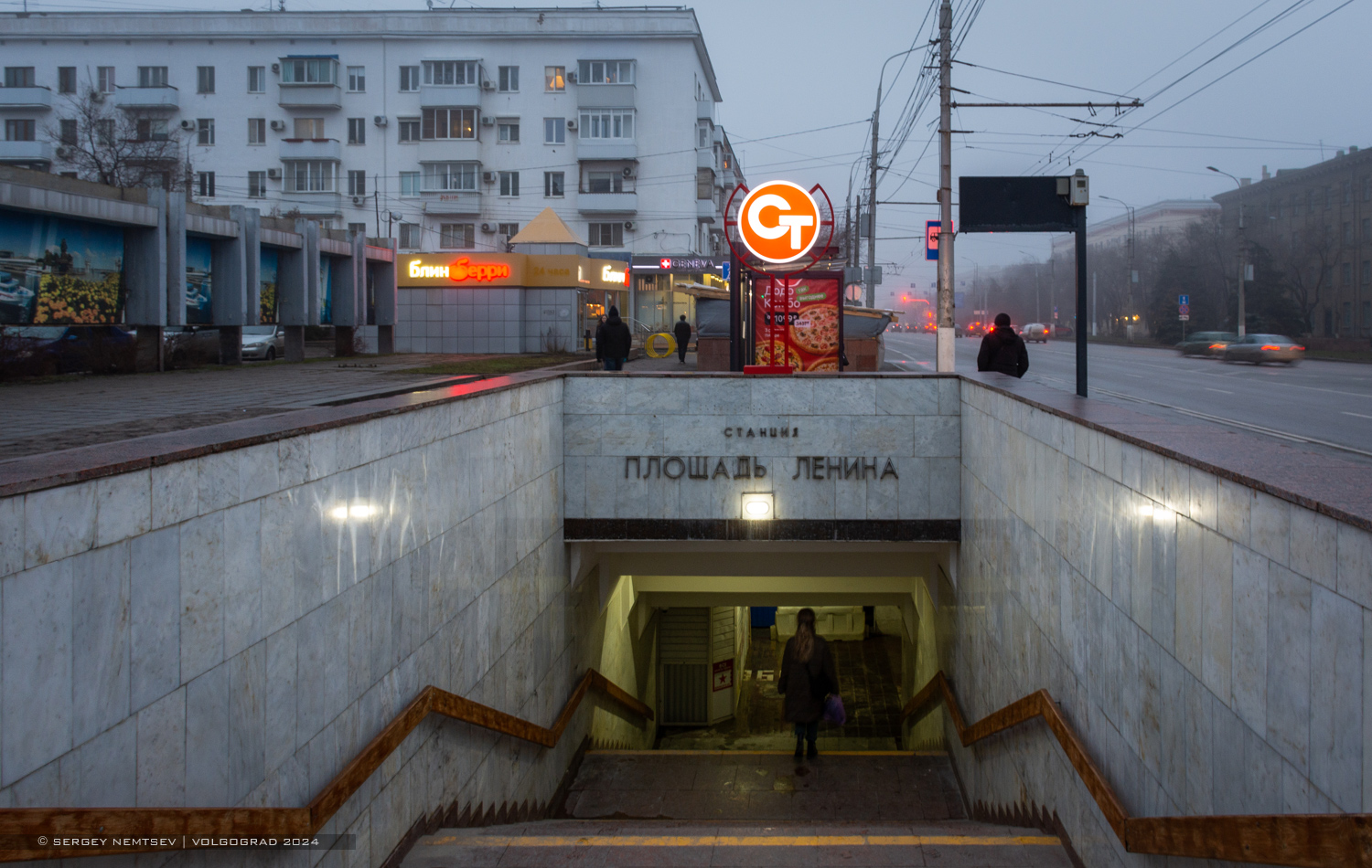 Волгоград — Трамвайные линии: [5] Пятое депо — Скоростной трамвай