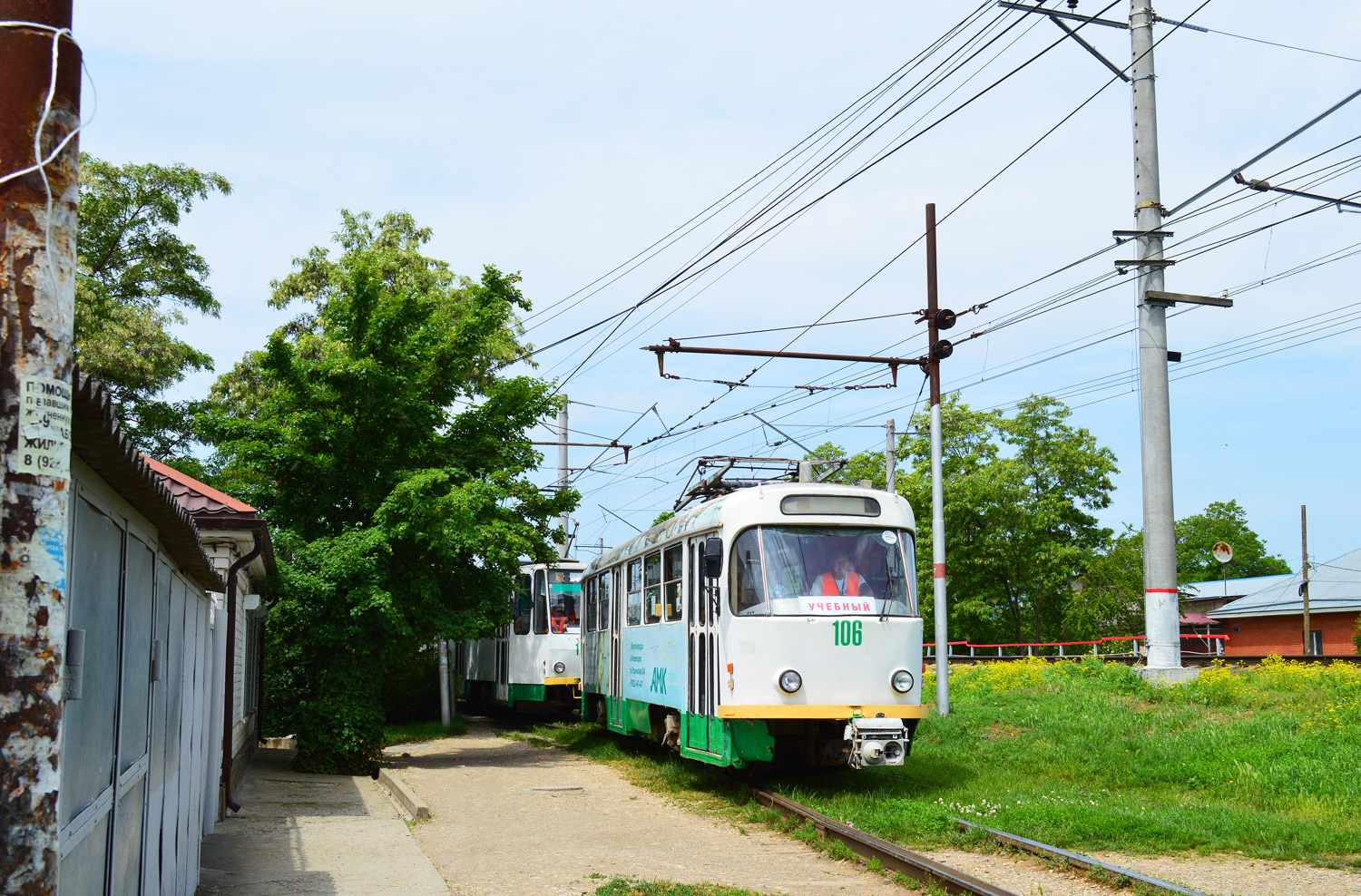 Пятигорск, Tatra T4D № 106