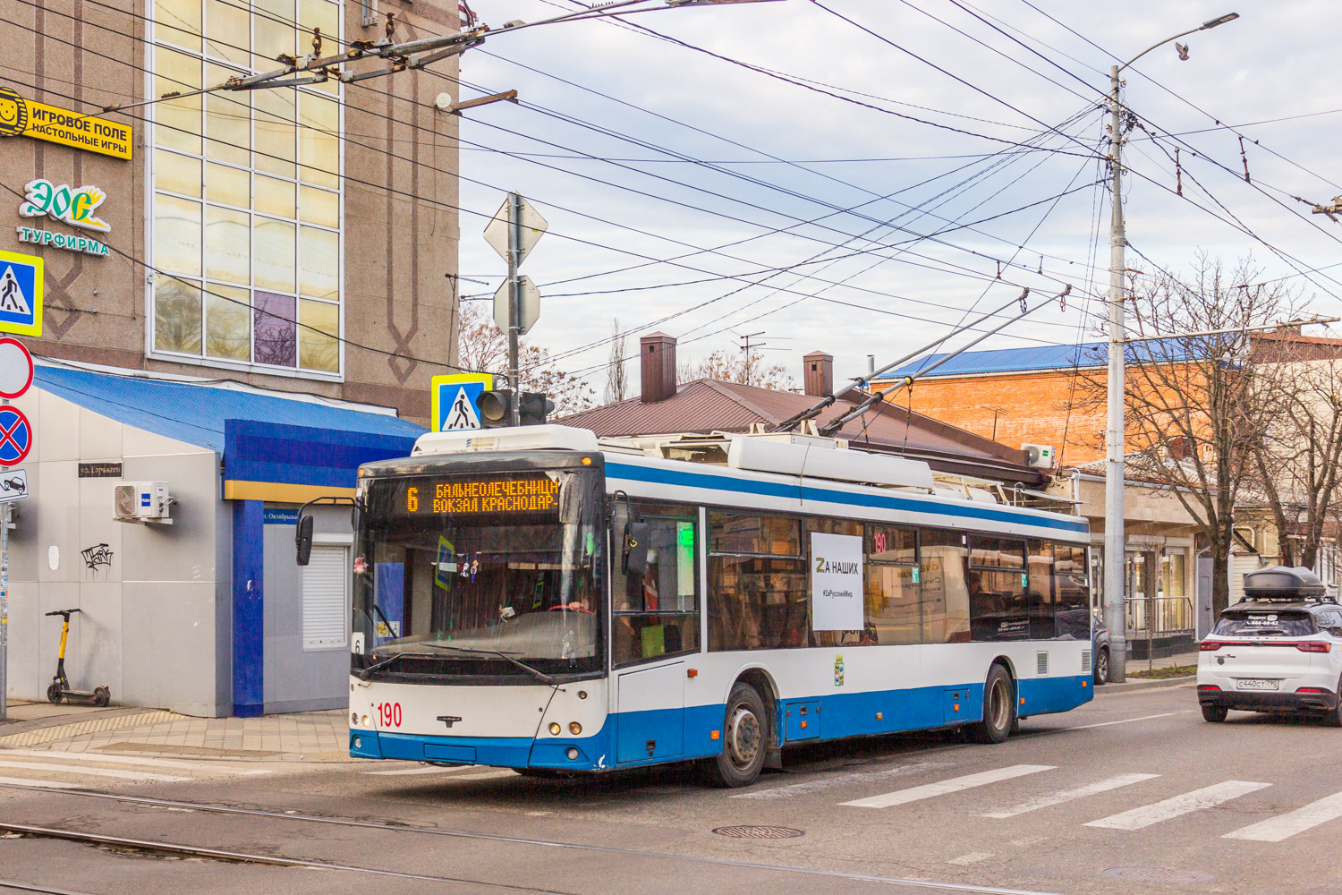 Краснодар, СВАРЗ-МАЗ-6275 № 190