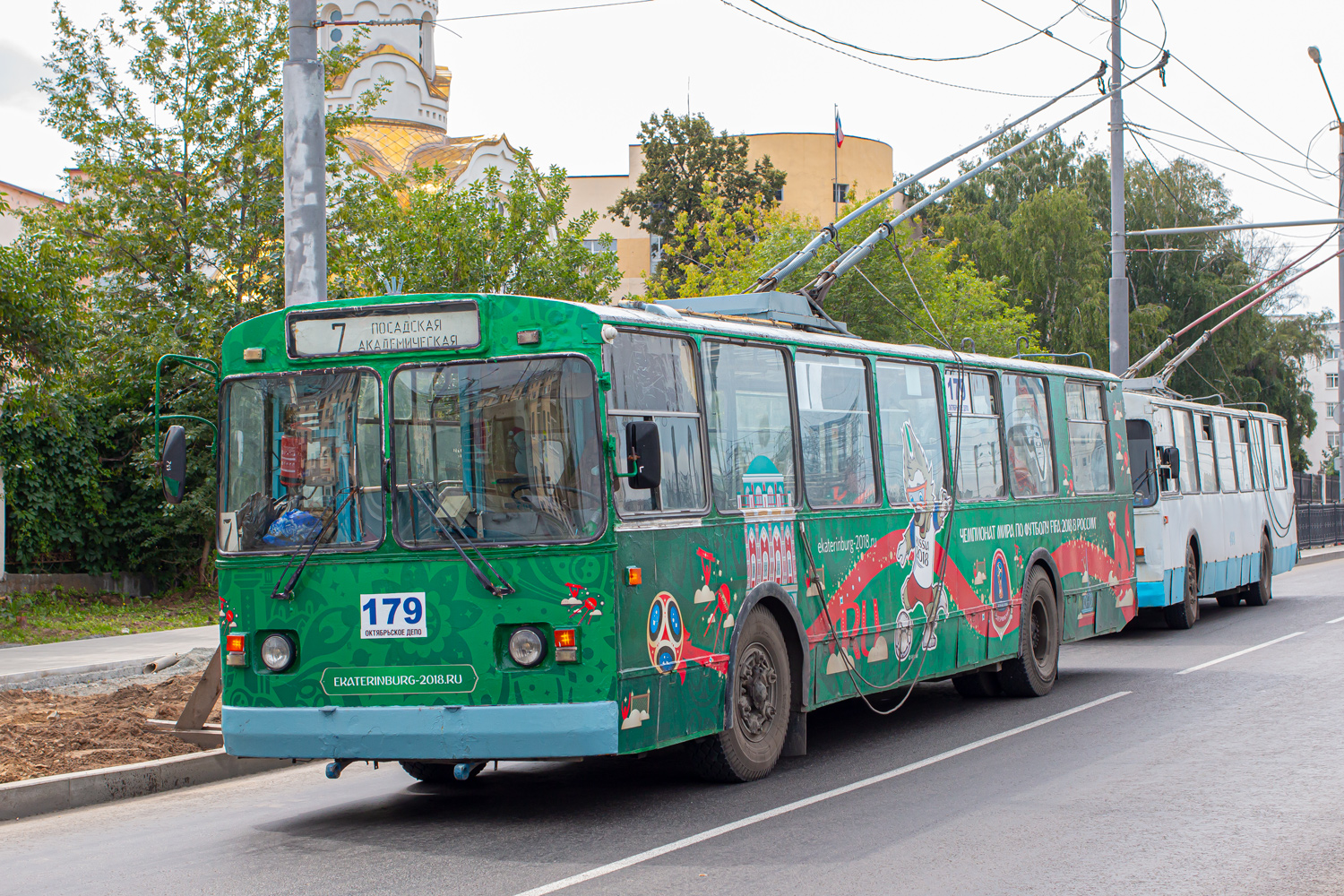 Iekaterinbourg, ZiU-682G [G00] N°. 179