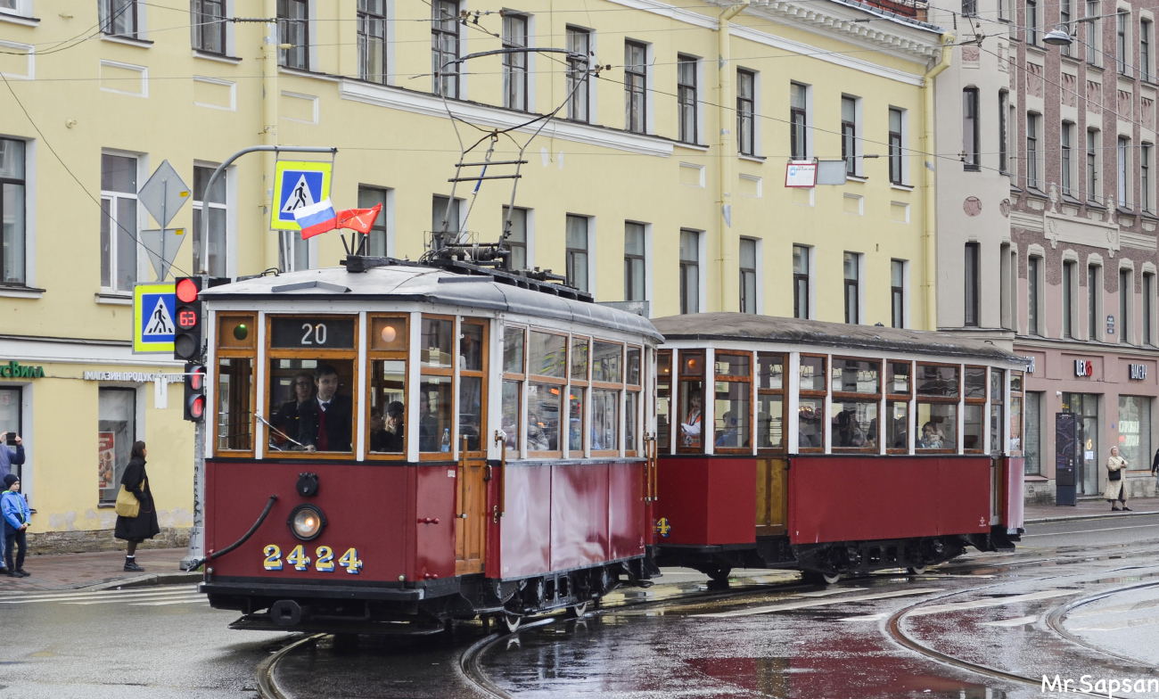 Санкт-Петербург, МС-4 № 2424; Санкт-Петербург — Парад в честь 116-летия Петербургского трамвая — 01.10.2023 Санкт-Петербург, МС-4 № 2424; Санкт-Петербург — Парад в честь 116-летия Петербургского трамвая — 01.10.2023