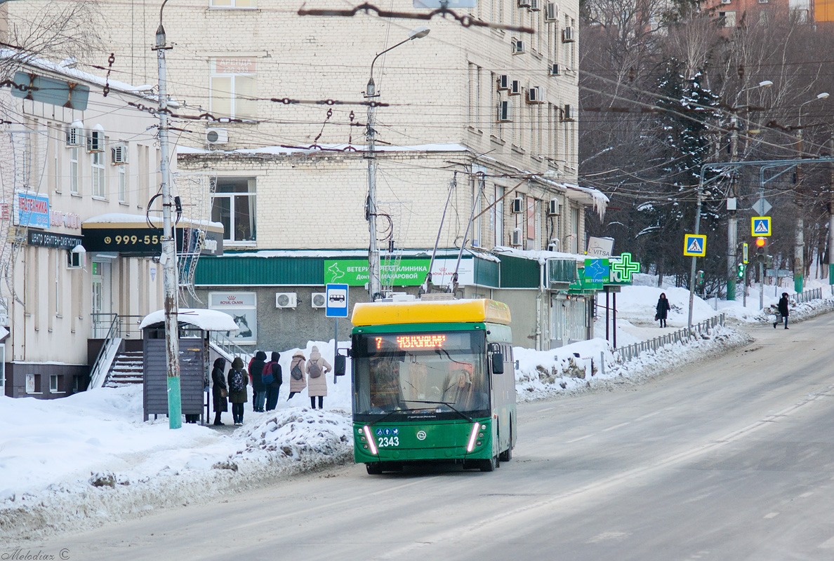 Пенза, УТТЗ-6241.01 «Горожанин» № 2343