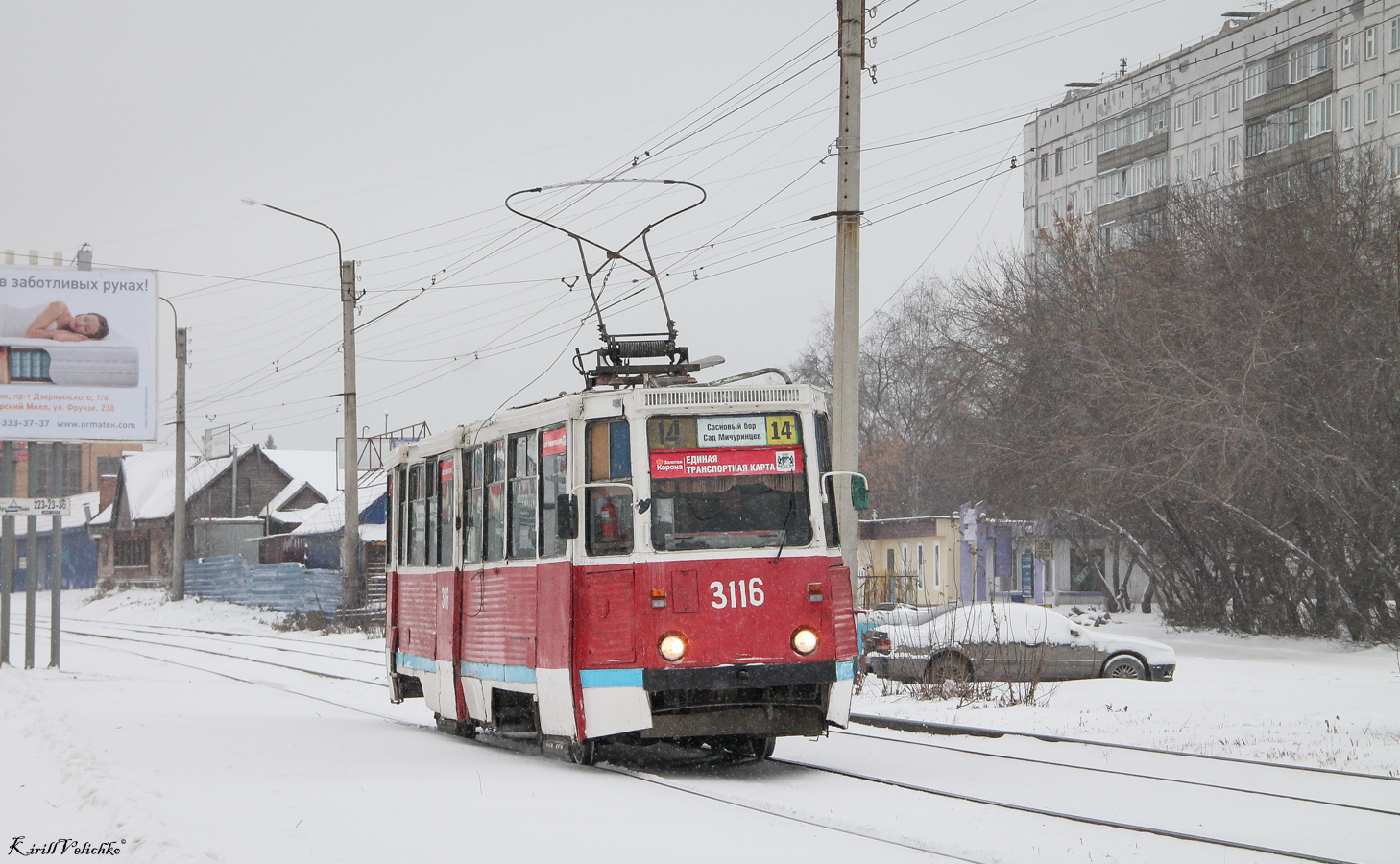 Новосибирск, 71-605А № 3116