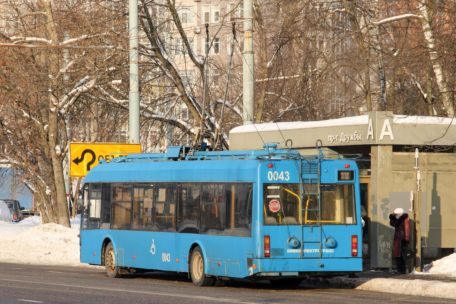 Химки, БКМ 321 № 0043