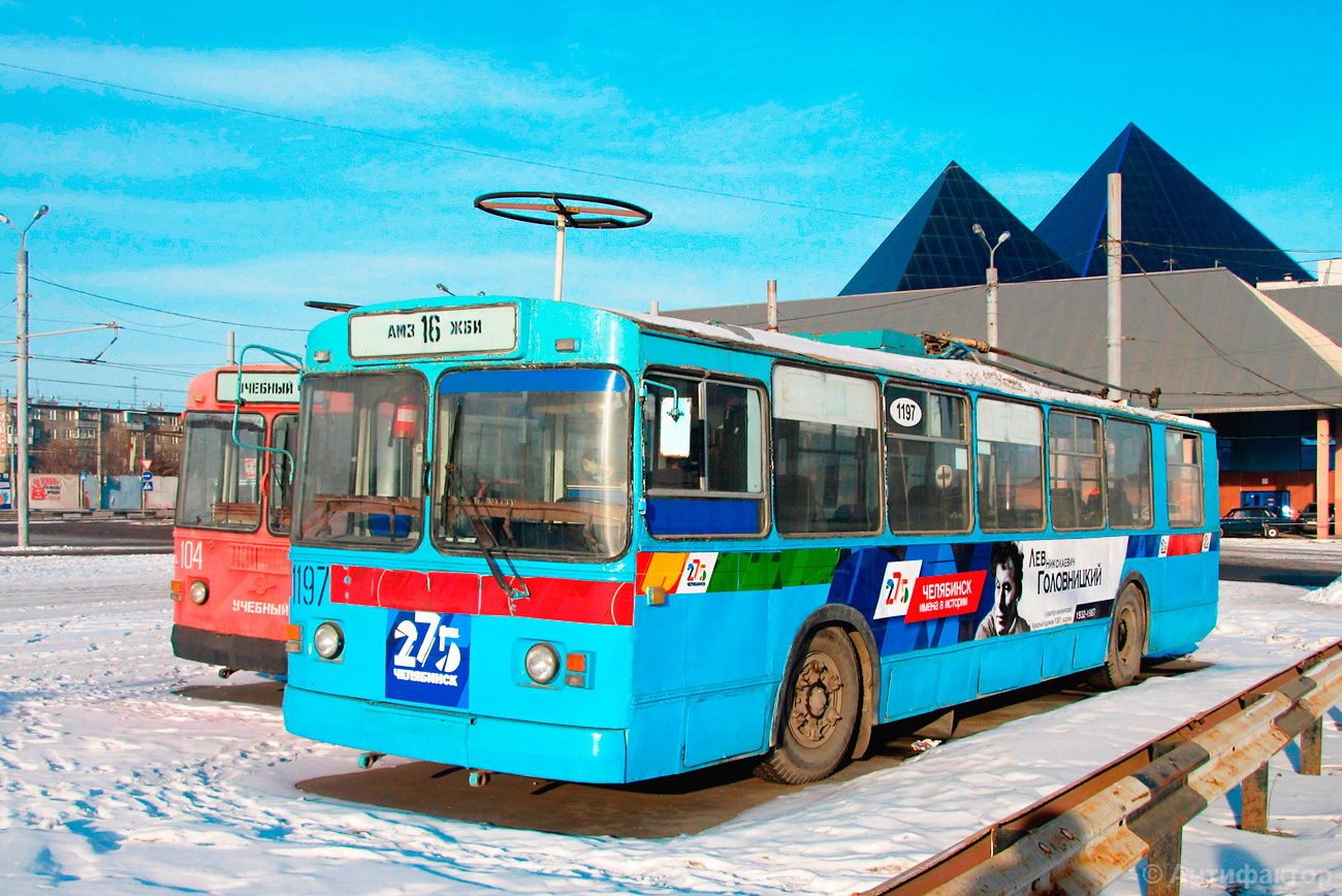 Челябинск, ЗиУ-682Г-012 [Г0А] № 1197