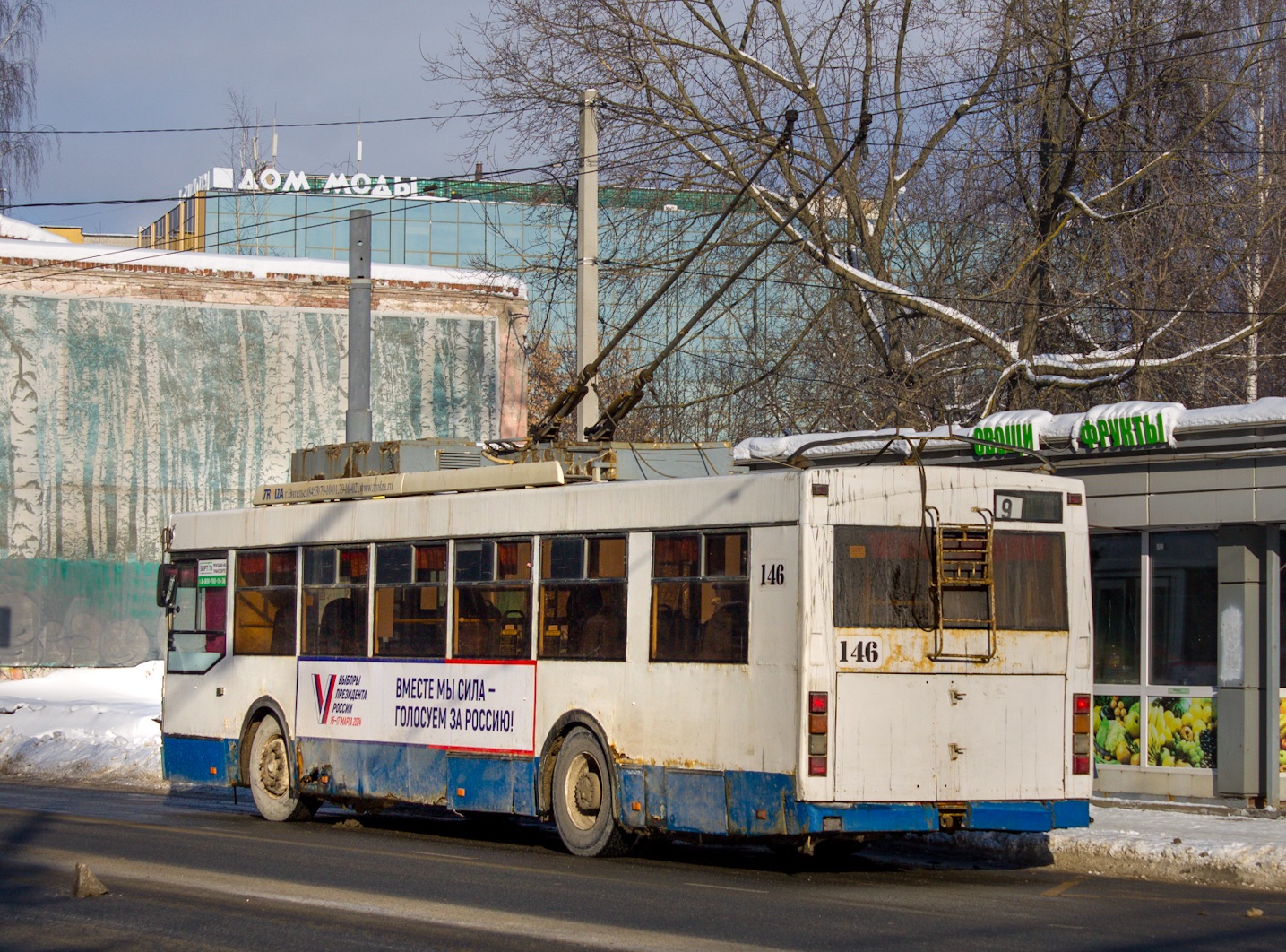 Jaroszlavl, Trolza-5275.07 “Optima” — 146