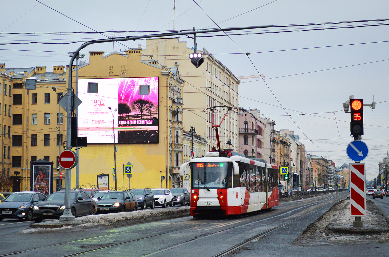 Санкт-Петербург, 71-152 (ЛВС-2005) № 1121