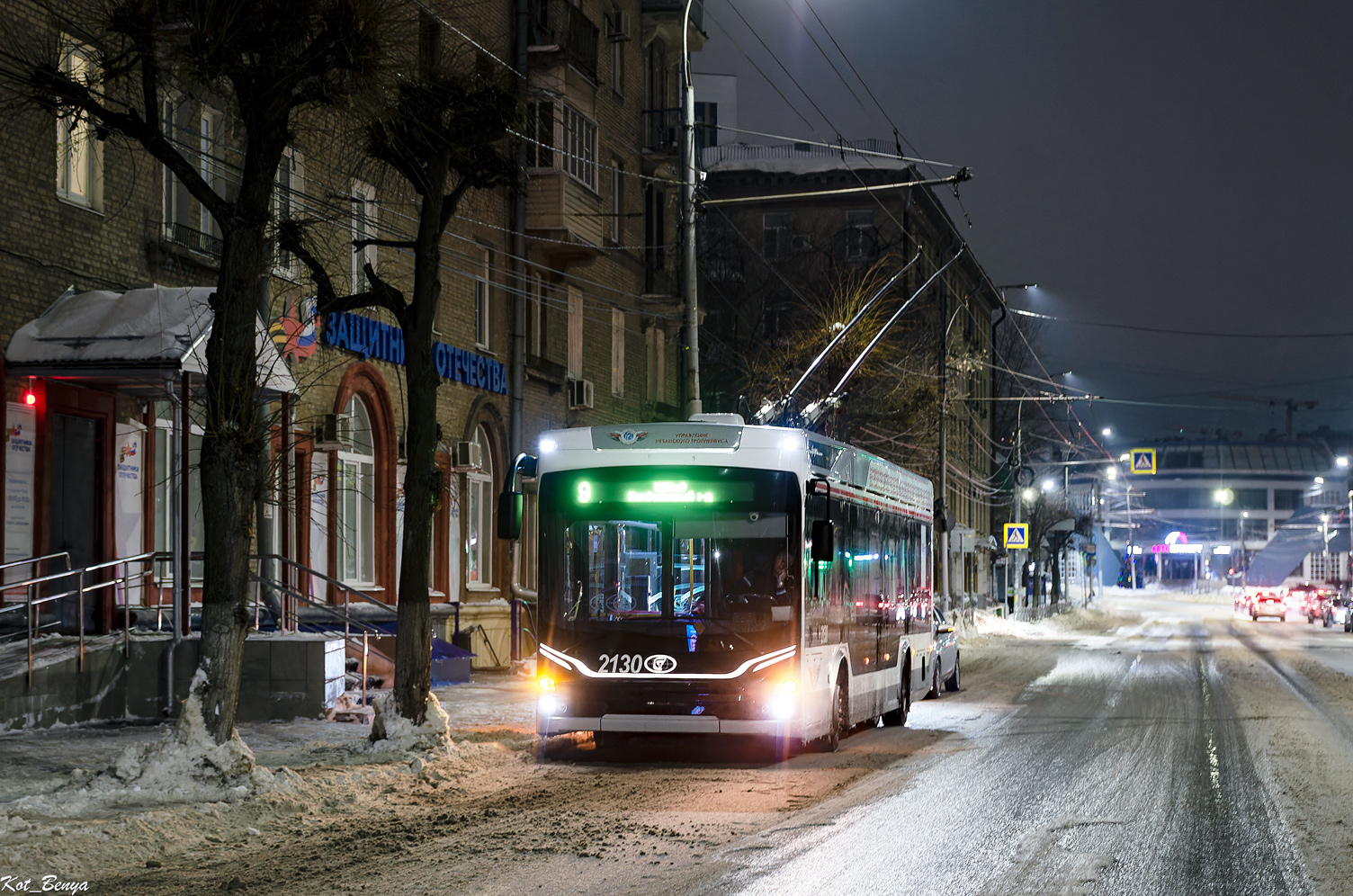 Рязань, ПКТС-6281.00 «Адмирал» № 2130