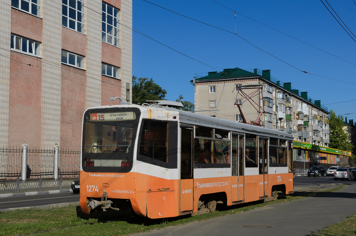 Ульяновск, 71-619К № 1274