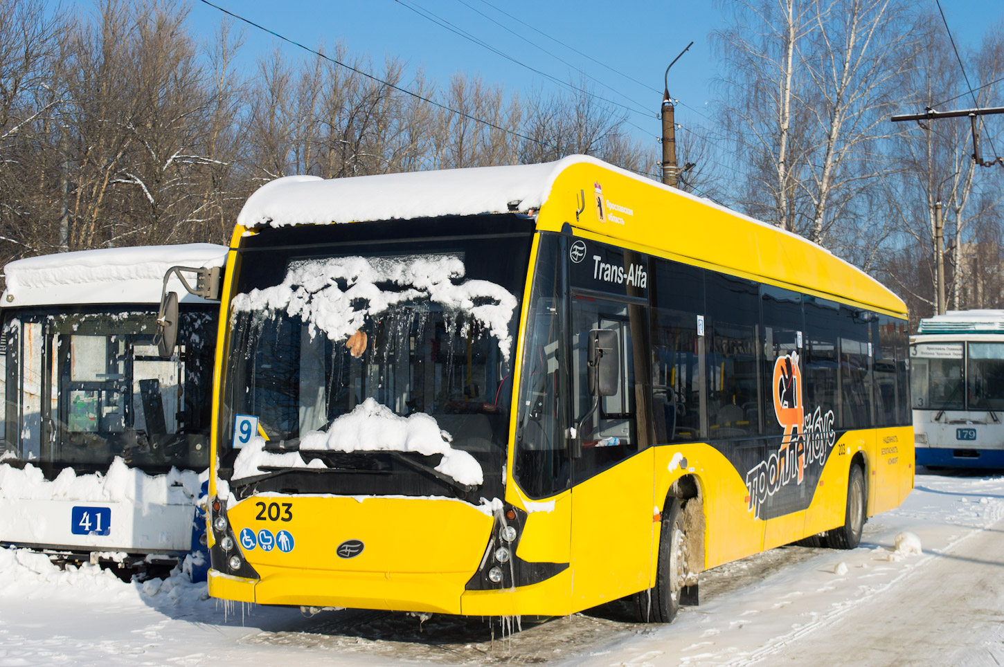 雅羅斯拉夫爾, VMZ-5298.01 “Avangard” # 203