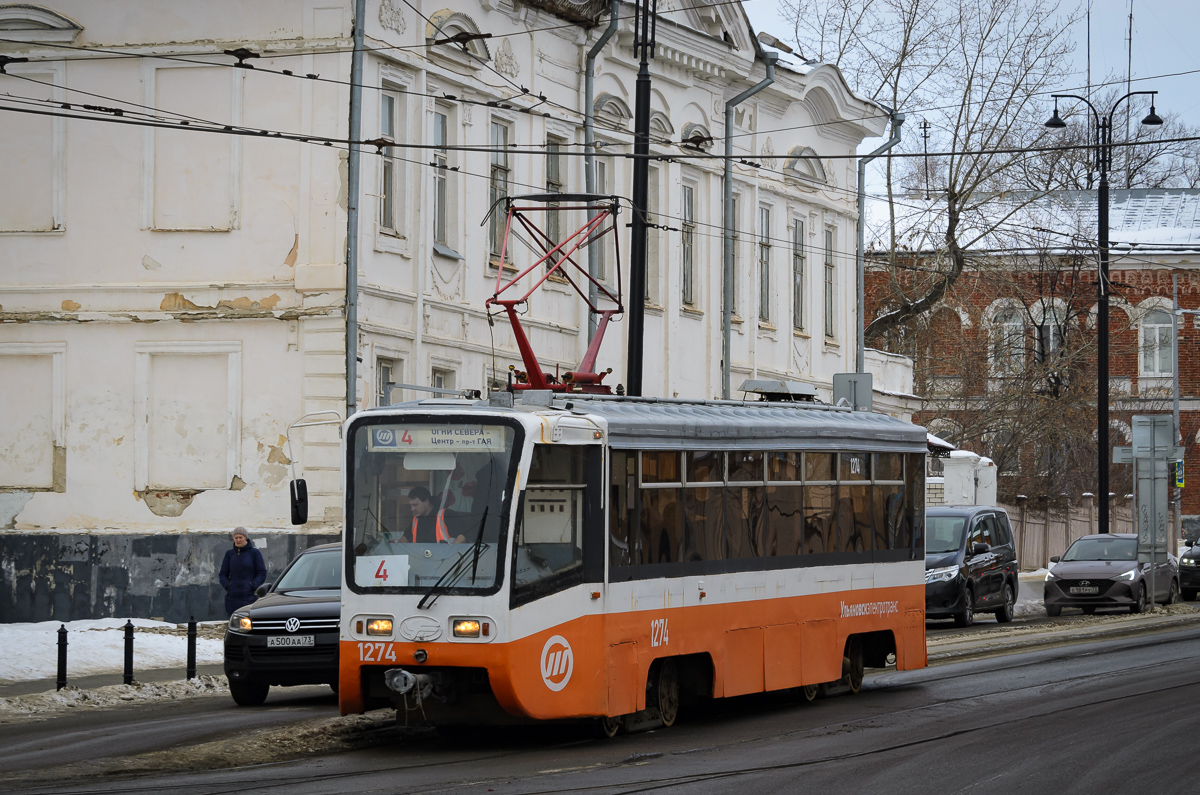 Ульяновск, 71-619К № 1274