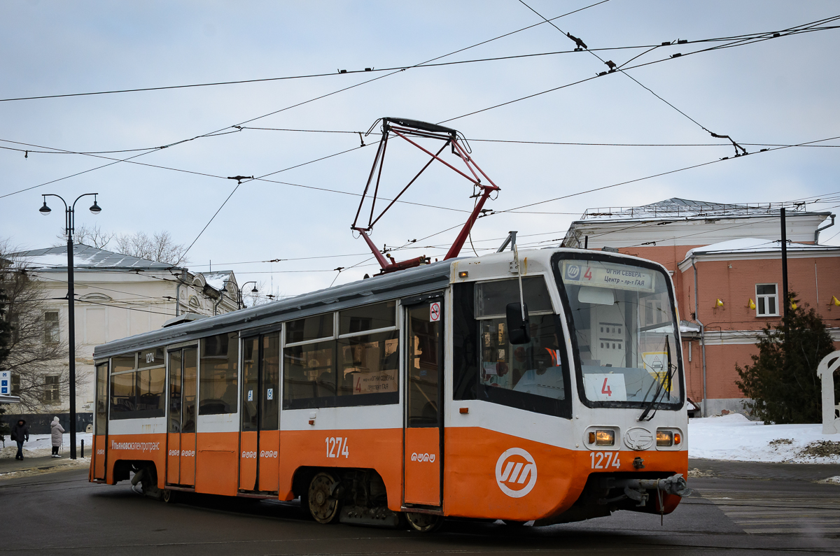 Uljanovsk, 71-619K № 1274 Uljanovsk, 71-619K № 1274