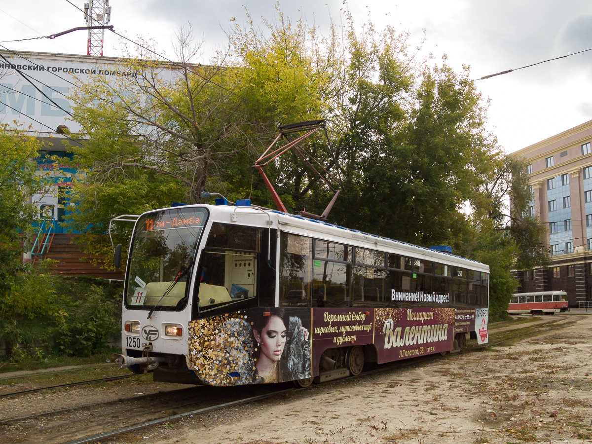 Ульяновск, 71-619КТ № 1250