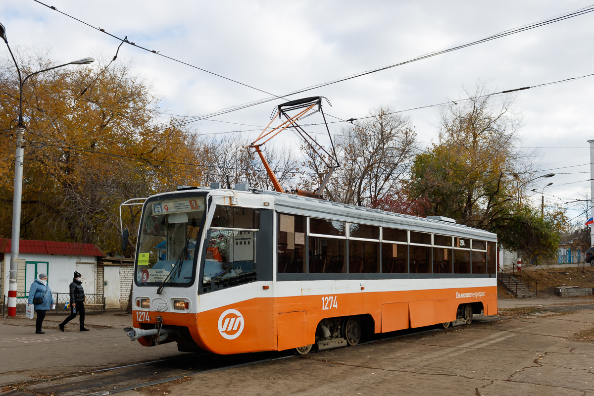 Ульяновск, 71-619К № 1274