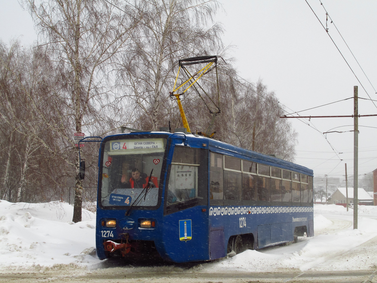Ульяновск, 71-619К № 1274