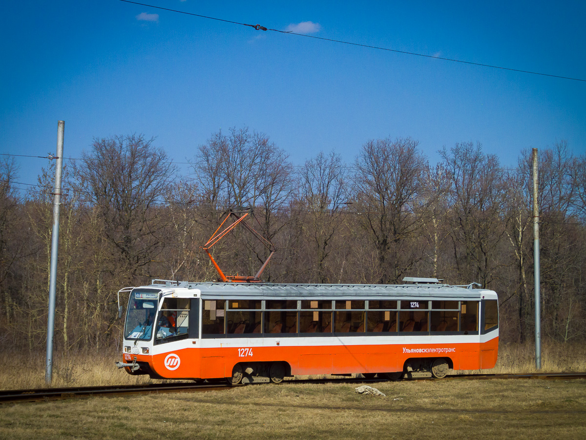 Ульяновск, 71-619К № 1274