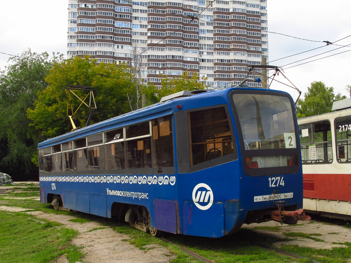 Ульяновск, 71-619К № 1274