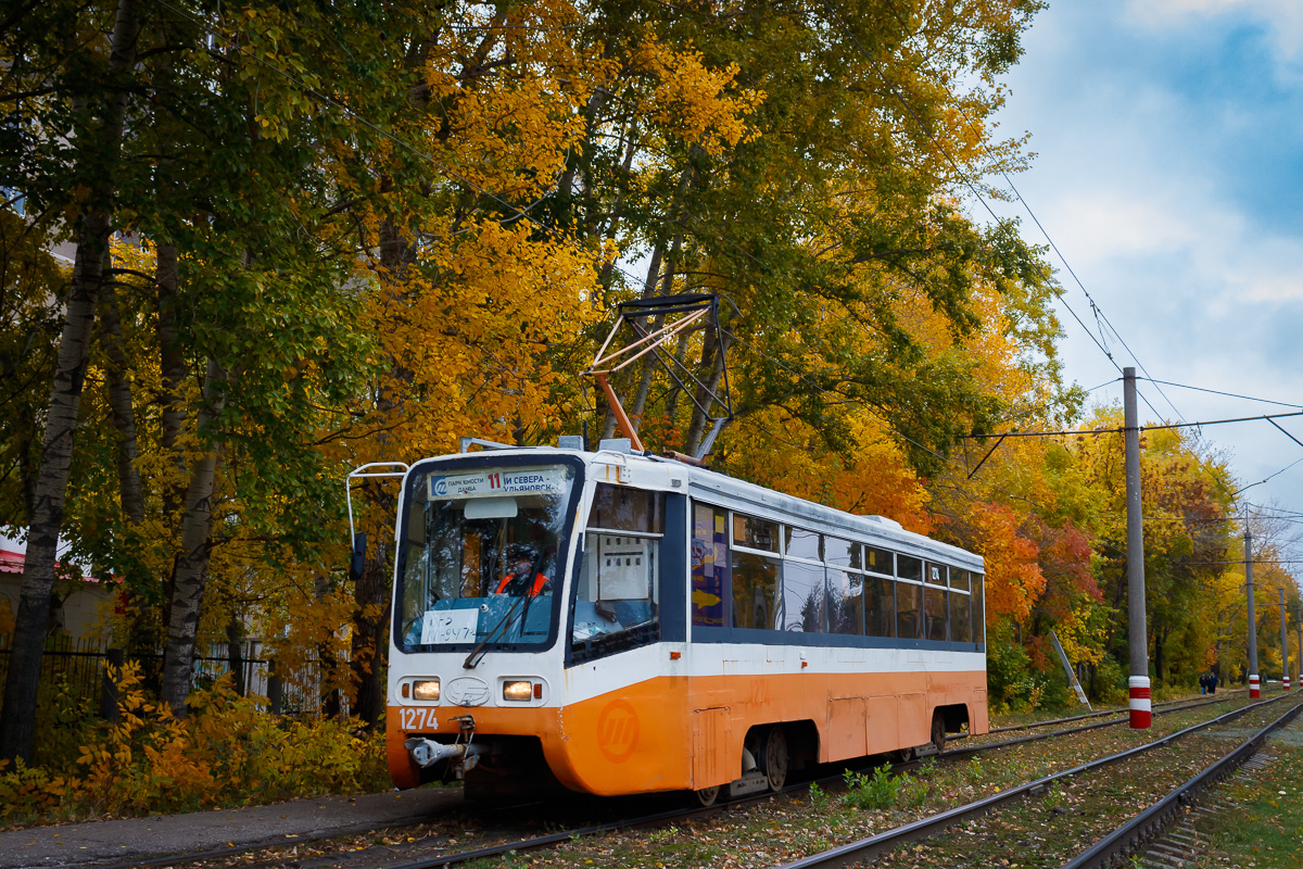 Ульяновск, 71-619К № 1274