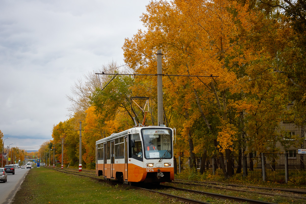 Ульяновск, 71-619К № 1274
