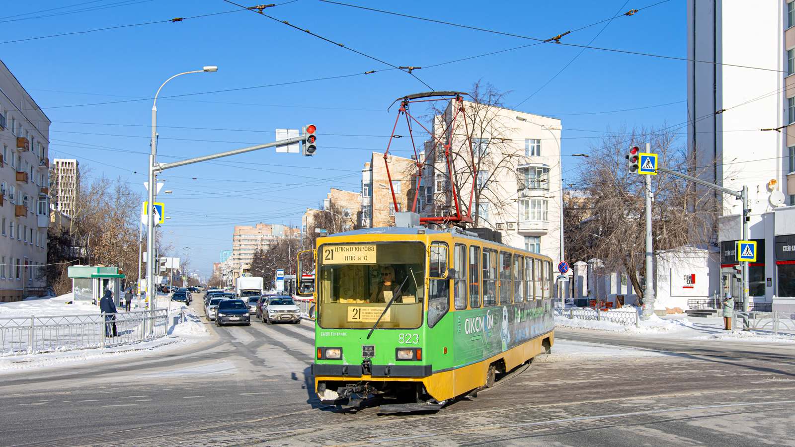 Екатеринбург, 71-402 № 823