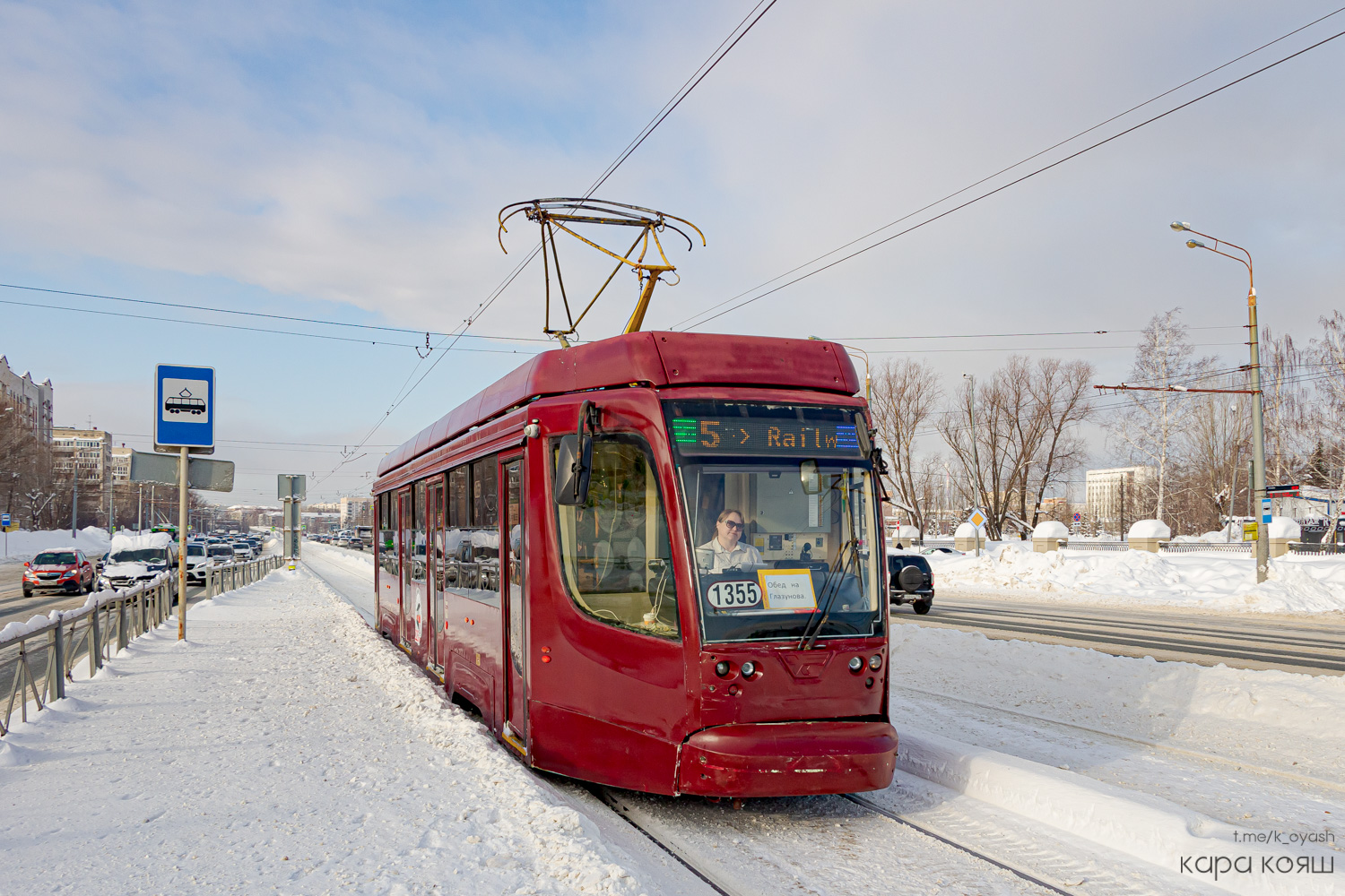 Казань, 71-623-02.02 № 1355