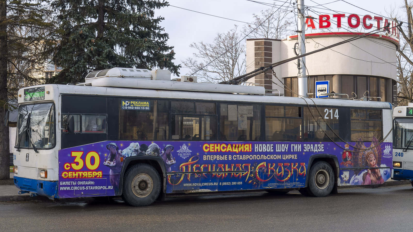Ставрополь, БТЗ-52764Р № 214
