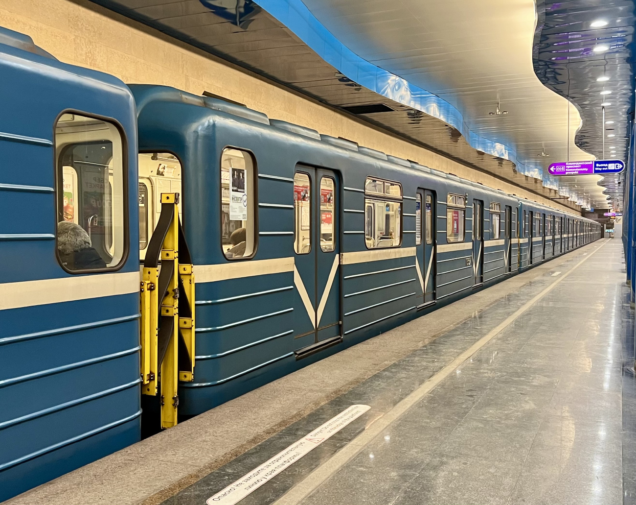 Санкт-Петербург, 81-541.8 № 11537