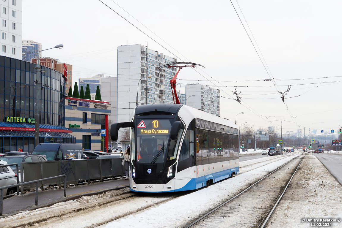 Москва, 71-911ЕМ «Львёнок» № 30622