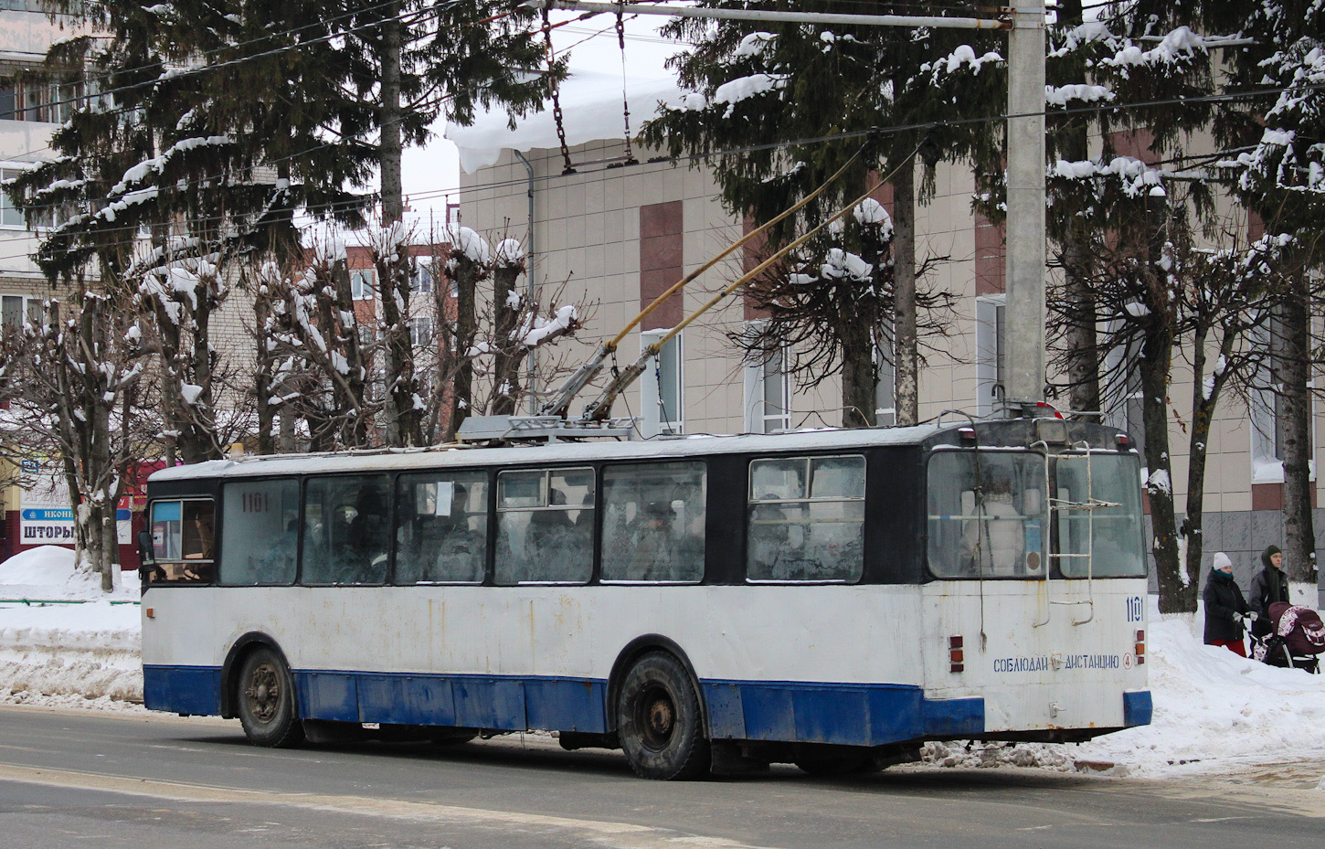 Новочебоксарск, ЗиУ-682Г-012 [Г0А] № 1101