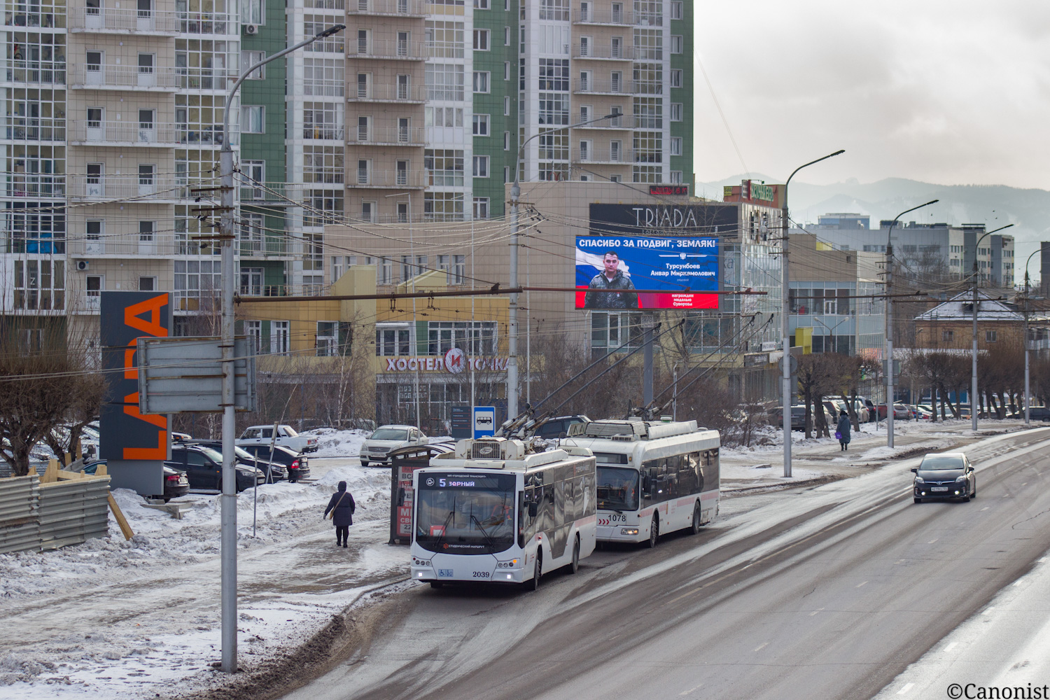 Красноярск, ВМЗ-5298.01 «Авангард» № 2039
