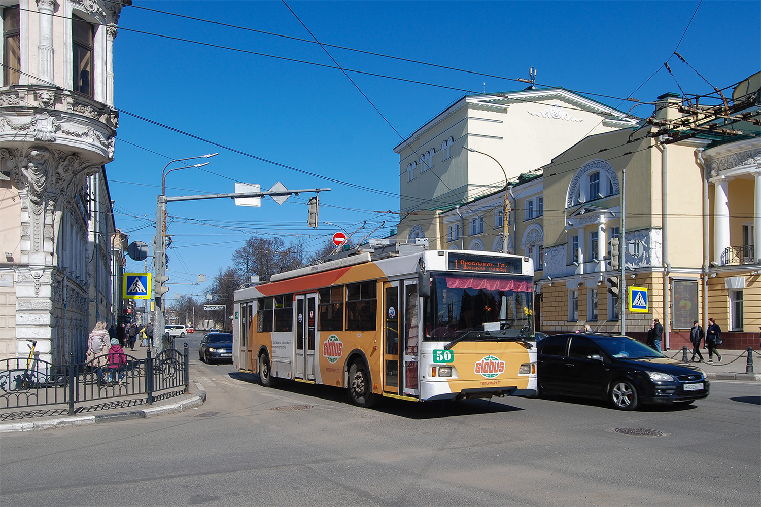 Ярославль, Тролза-5275.07 «Оптима» № 50