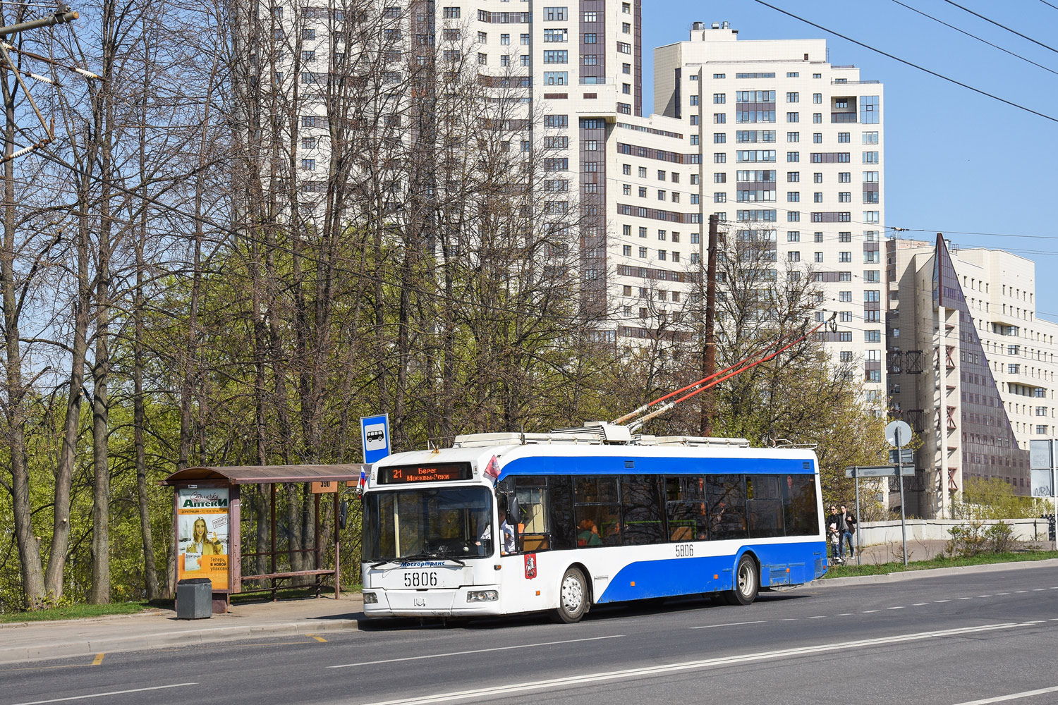 Москва, СВАРЗ-6235.01 (БКМ 32100М) № 5806