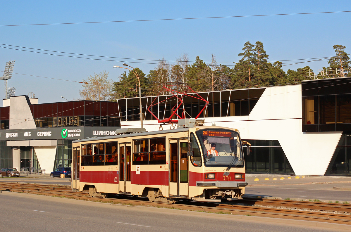 Екатеринбург, 71-405 № 020