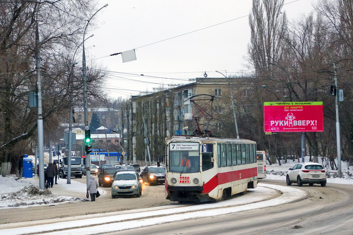 Saratov, 71-608KM № 2286