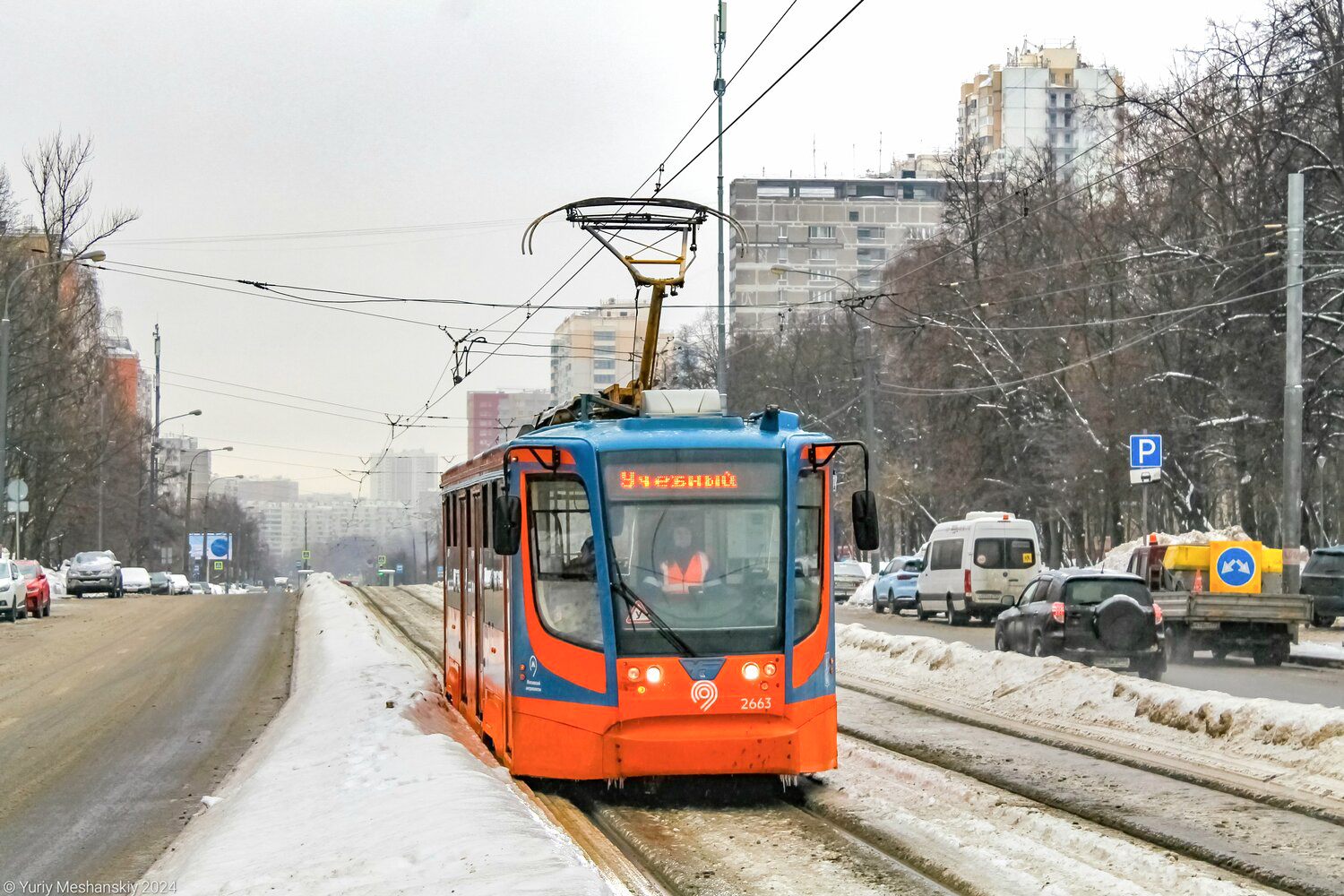 Москва, 71-623-02 № 2663