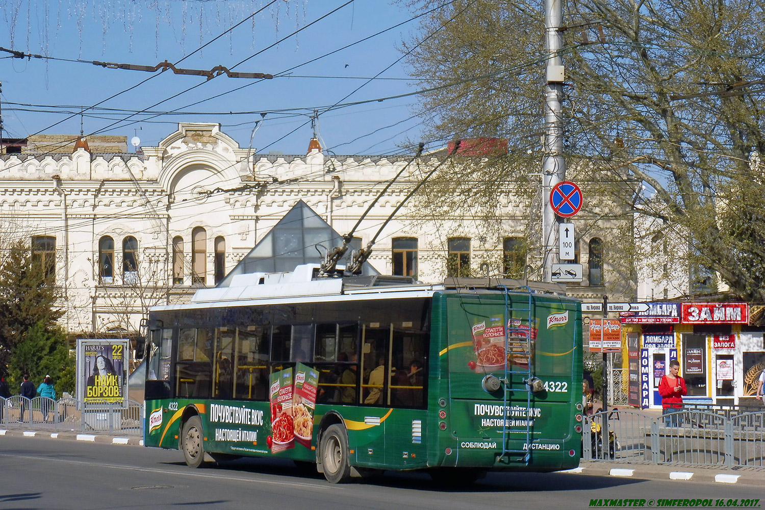 Крымский троллейбус, Богдан Т70110 № 4322