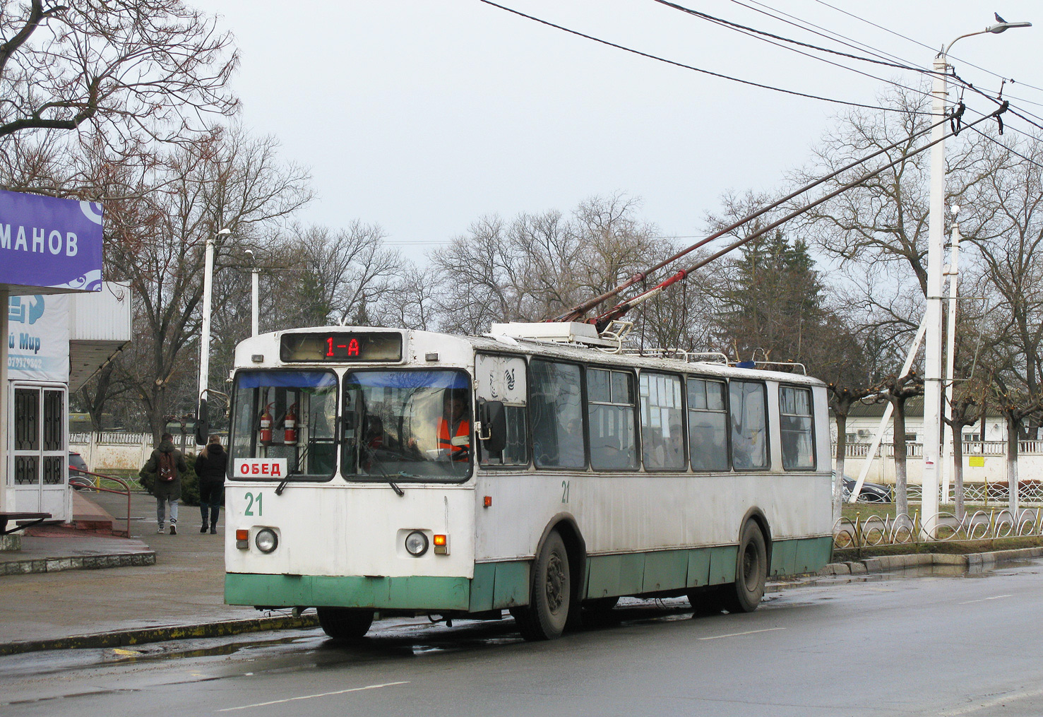 Бендеры, ЗиУ-682Г [Г00] № 21