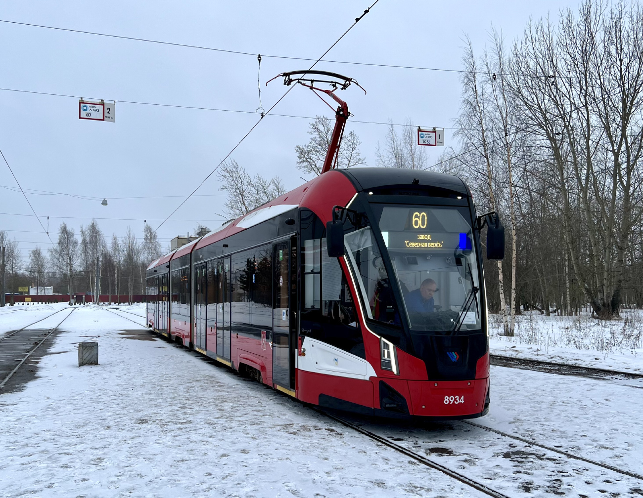 Санкт-Петербург, 71-931М «Витязь-М» № 8934