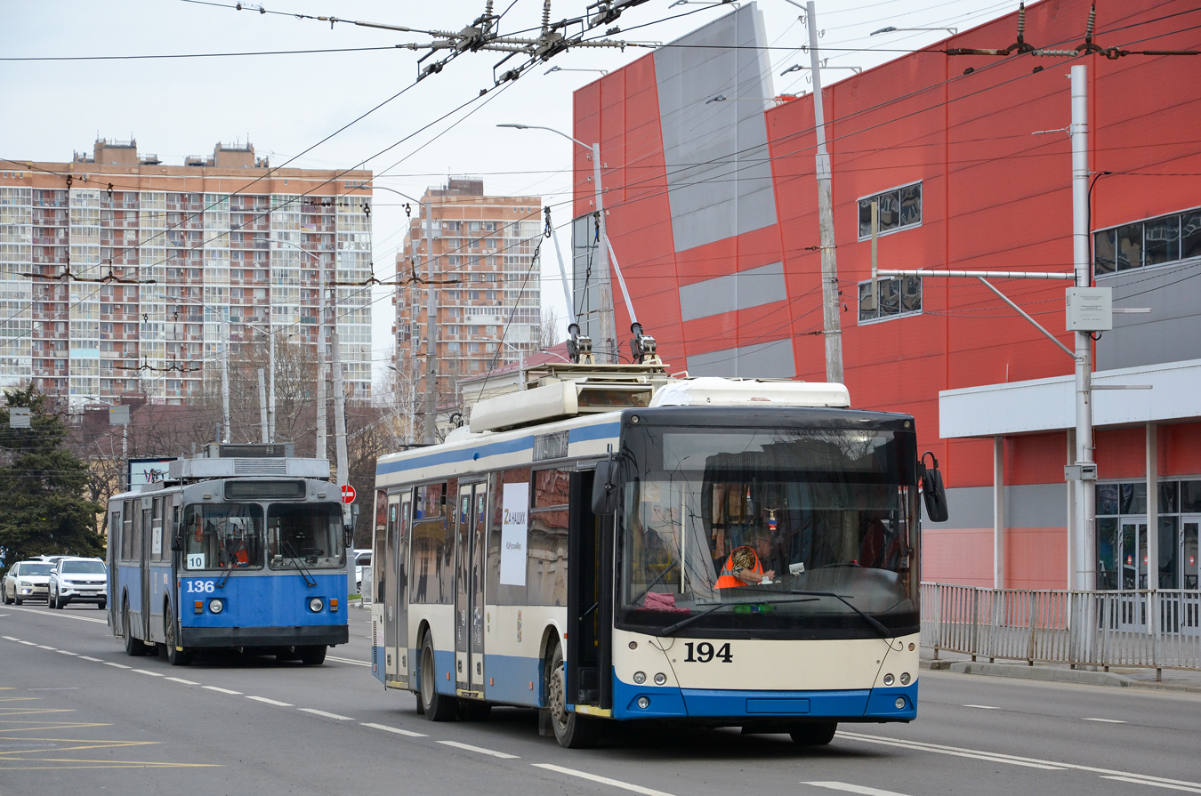 Краснодар, СВАРЗ-МАЗ-6275 № 194