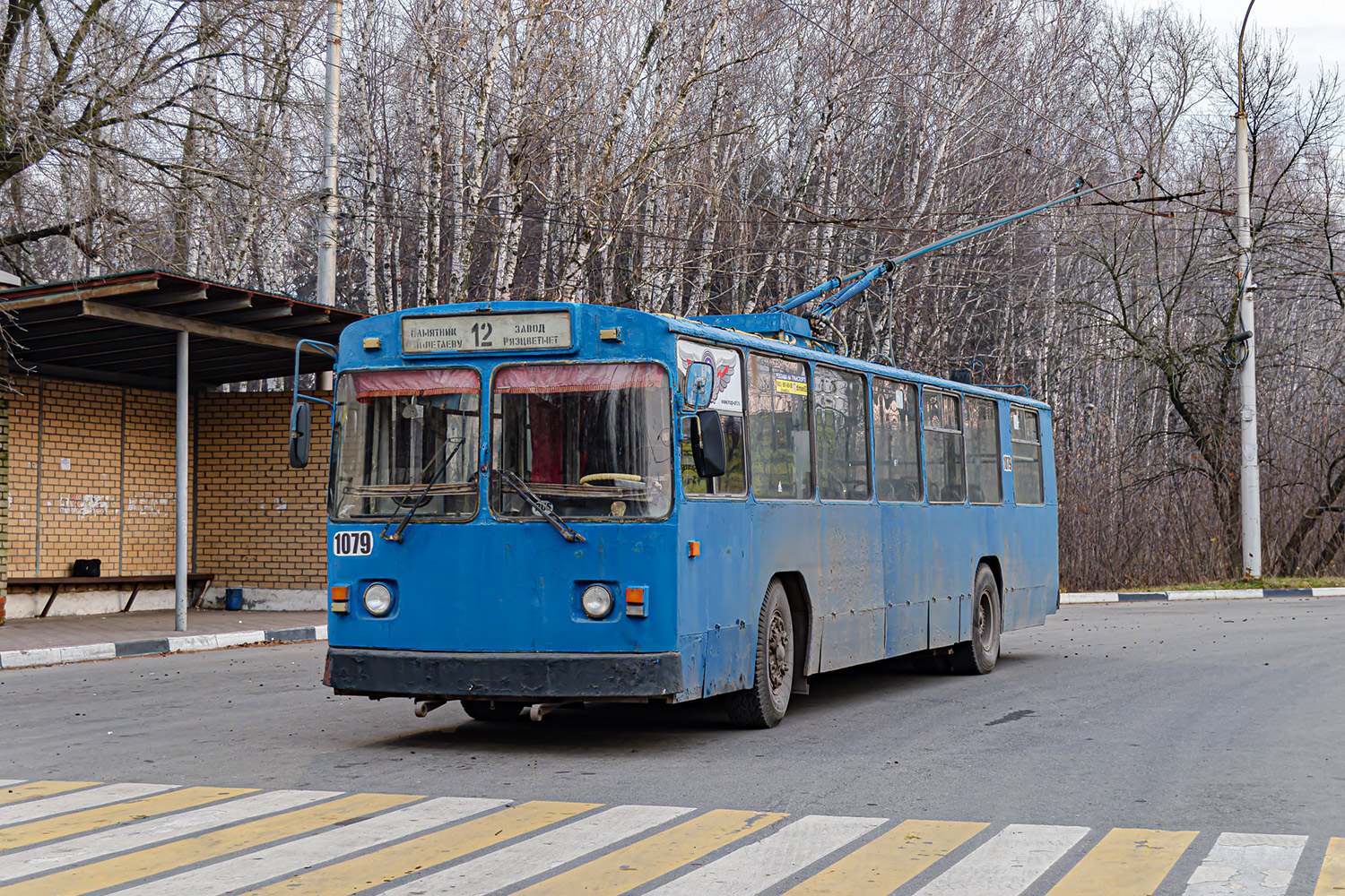 Рязан, ВМЗ-100 № 1079