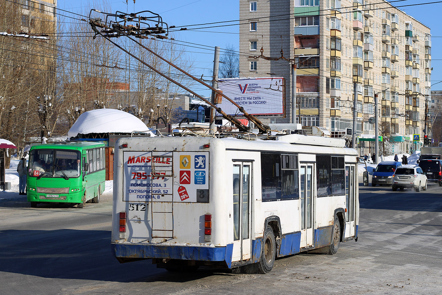 Киров, БТЗ-52764Р № 512