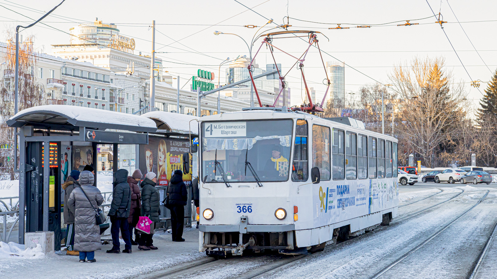 Екатеринбург, Tatra T6B5SU № 366