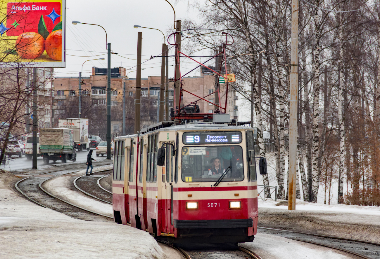 Санкт-Петербург, ЛВС-86К № 5071