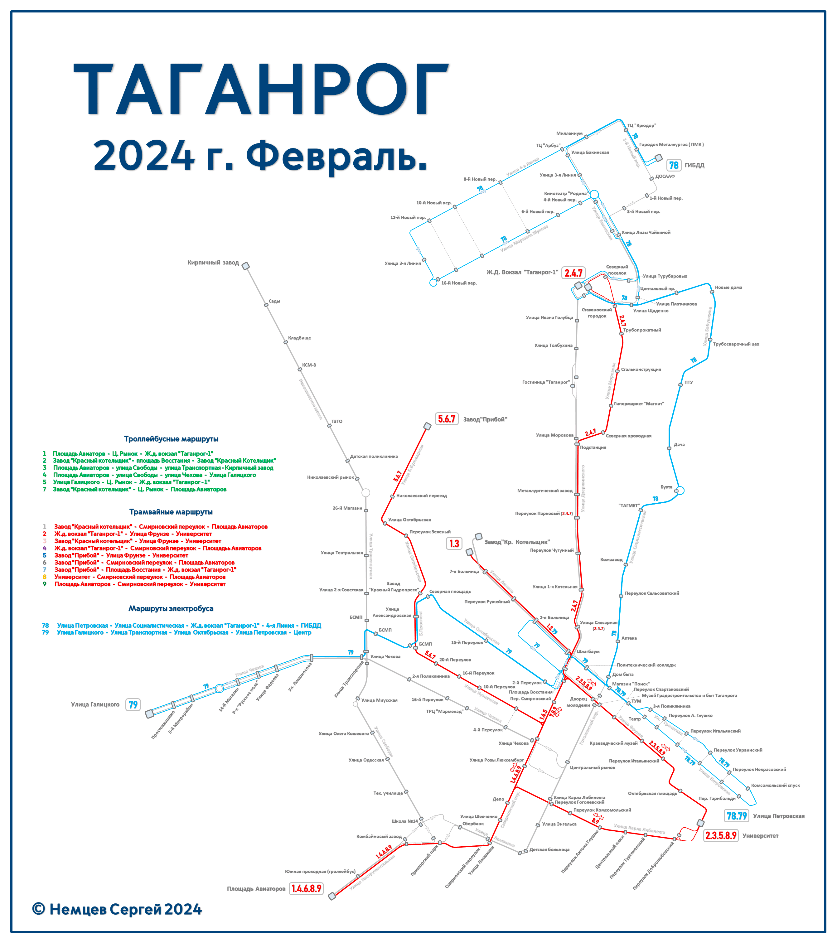 Taganrog — Maps
