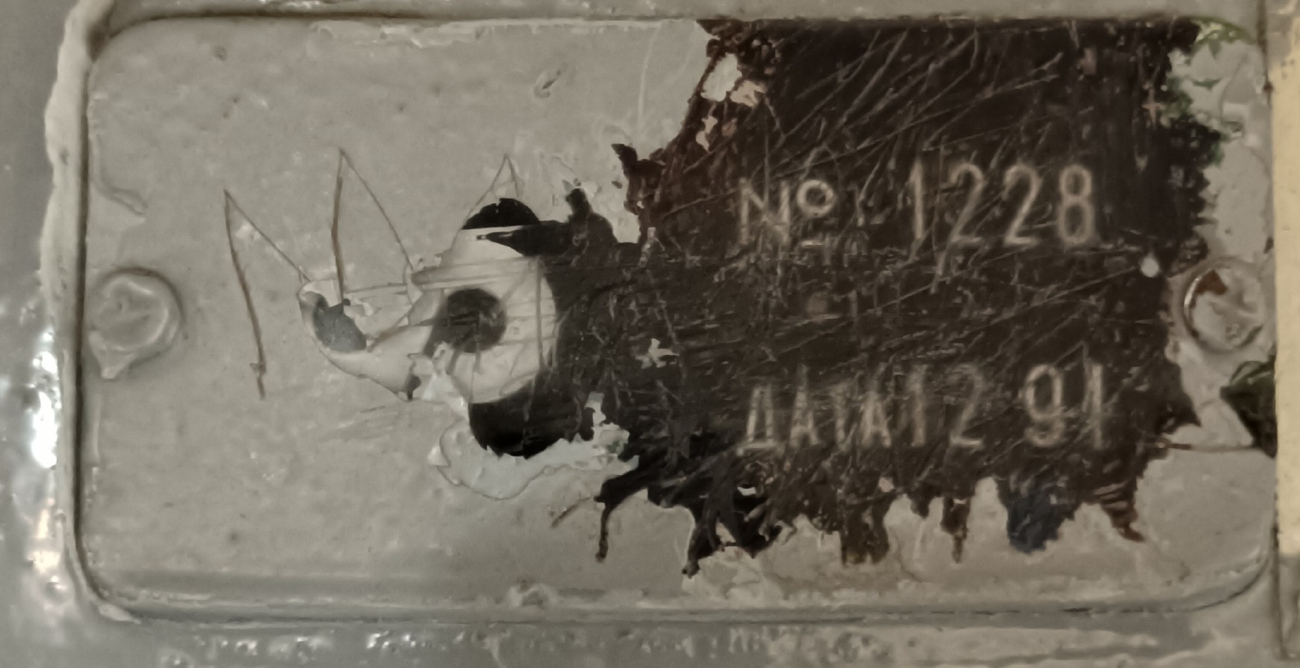 Санкт-Петербург, ЛВС-86К № 5207