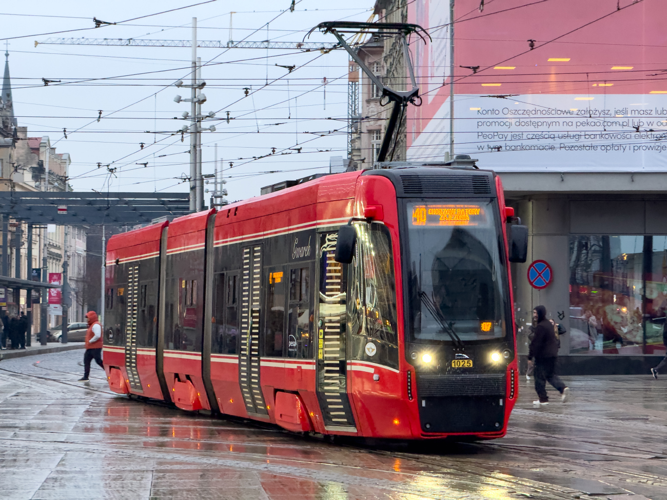 Верхнесилезская агломерация, PESA Twist 2017N № 1025