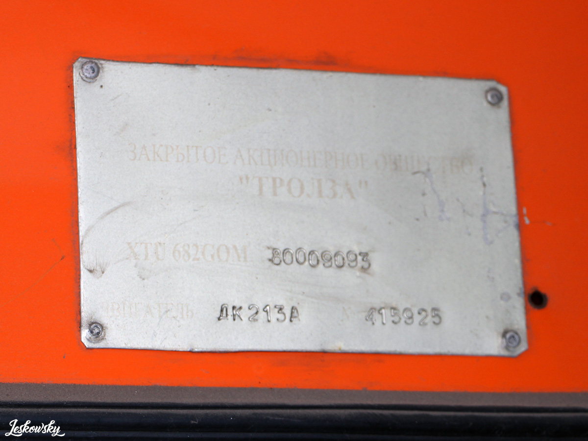 Воронеж, ЗиУ-682Г-016.02 № 300