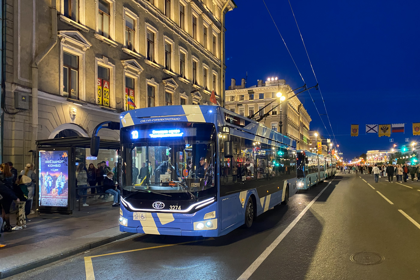 Санкт-Петербург, ПКТС-6281.00 «Адмирал» № 3274